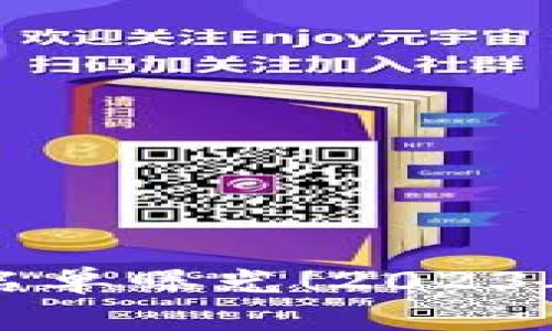 区块链平台入驻企业名单曝光！2023年最新动态与影响分析