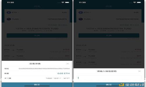 探秘区块链平台的多样化模式：未来数字经济的基石