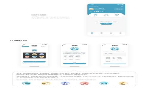 如何将火币平台的ETH转入TPWallet：完整指南
