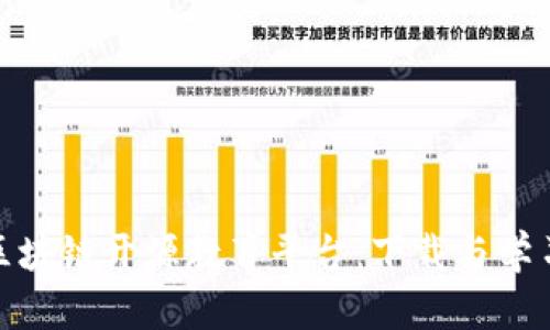探索最佳区块链开源教育平台：下载与学习的新时代