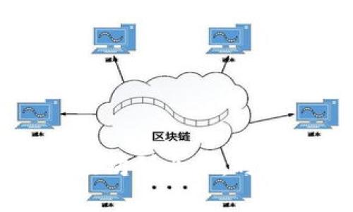 从TPWallet转以太坊到火币：时间及最佳实践解析