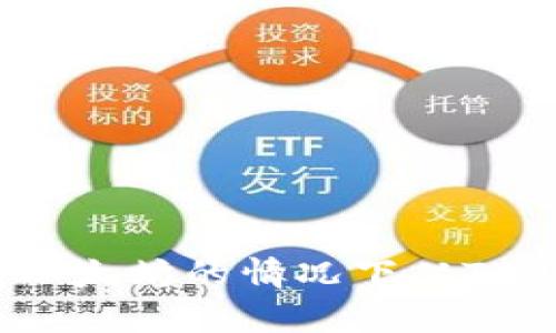 如何在没有以太坊的情况下从TPWallet提现？
