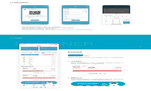 tpwallet官方网站下载及使用全指南
