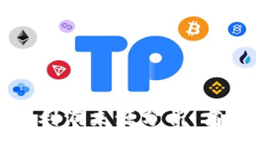 区块链平台公司的利润来源分析：商业模式与未来趋势