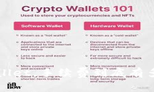 BNB提到TPWallet，手续费到底有多少？全面解析！