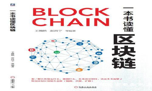 探索宠物平台的区块链创新：重塑爱宠服务的未来