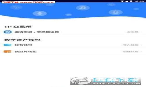 TPWallet官方版下载1.27：掌控数字资产的新趋势