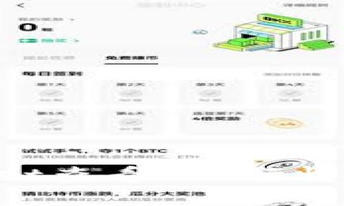如何通过TPWallet查看BSC行情：详细指南与技巧