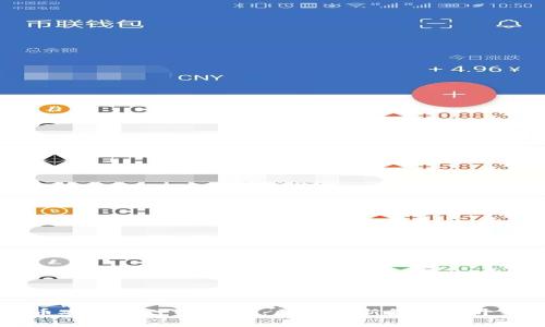 币安收购TPWallet：区块链新篇章的开端
