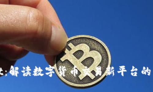 TPWallet：解读数字货币交易新平台的买币流程