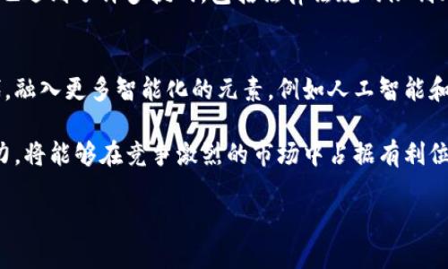 jiaodian中本聪创建tpwallet视频/jiaodian

中本聪, tpwallet, 区块链, 数字货币, 加密钱包/guanjianci

引言：数字货币的先锋
在众多引领金融技术革命的名字中，中本聪无疑是最引人注目的。他创造了比特币，开启了加密货币的时代。在这个充满活力和创新的领域，tpwallet的出现无疑为用户提供了更多选择和便利。那么，这两者究竟是怎样相互关联的呢？本文将为您带来详细的探讨与分析。

中本聪与区块链的诞生
中本聪，这个神秘的名字在数字货币的历史上是一个传奇般的存在。2008年，他在网络上发布了一篇名为《比特币：一种点对点电子现金系统》的论文，提出了区块链技术的基本理念。区块链的特点在于去中心化、透明性和安全性，这些特性使得比特币脱颖而出，成为第一种广泛认可的数字货币。

区块链的核心技术为后来的各种加密货币和相关应用打下了坚实的基础。正是由于中本聪对于去中心化的坚持，才让用户拥有了更高的自主权和隐私保护。

tpwallet的诞生背景
随着比特币和其他数字货币的兴起，加密钱包的需求逐渐增加。tpwallet的出现正是为了响应这一趋势。作为一种新型的钱包应用，tpwallet不仅为用户提供了资金存储的功能，还增加了交易速度、安全性和使用便利性。用户可以在任何时间、任何地点管理他们的数字资产，这在以往是难以想象的。

tpwallet的核心理念是“安全、便捷、高效”。在一个快速发展的市场中，用户对钱包的要求越来越高。简单用户体验、强大的安全保障，以及快速的交易速度，成为tpwallet吸引用户的关键因素。

tpwallet的独特功能
tpwallet不仅仅是一款普通的钱包应用，它融合了多种创新功能，让用户体验到前所未有的便利。首先，tpwallet支持多种加密货币，包括比特币、以太坊等主流币种。这意味着用户不需要注册多个钱包，就可以在一个应用中管理多种数字资产。

其次，tpwallet采用先进的加密技术，保障用户资产的安全。即使在面对黑客攻击时，tpwallet依然保持较高的安全防护能力。此外，用户可以通过设置多重验证和指纹识别来增强自身账户的安全性。这对于普通用户而言，提升了使用数字资产的安全感。

用户体验：简单易用的设计
在用户体验方面，tpwallet的设计理念注重简约与高效。无论是初次接触数字货币的新手，还是技术高级的老玩家，都能快速上手。此外，tpwallet在用户界面上做了细致的，将复杂的操作简化，使得每个用户都能轻松进行交易。

例如，用户在进行交易时，只需输入接收方的地址和金额，系统会自动进行确认，确保用户操作的准确性。如同在传统银行转账一般，便捷而迅速。这样的设计无形中降低了用户的操作门槛，让更多人愿意尝试使用数字货币。

文化与金融的交融
数字货币不仅仅是经济工具，它也代表了一种文化的变革。随着越来越多的人了解并参与到这个领域，区块链和加密货币开始逐渐走入主流社会。tpwallet作为其中的一部分，其发展历程也代表着这一文化的演变。

在许多国家，数字货币被视为一种新型资产，甚至成为部分人财务自由的关键。然而，正如任何一种技术的演进，数字货币的普及也遇到了许多挑战，包括法律法规的限制、市场波动等。tpwallet不仅要应对这些挑战，还需要不断创新，保持其在竞争中的优势。

总结：未来的展望
中本聪的创举为我们打开了一扇全新的大门，而tpwallet则是这扇门后的一部分。随着技术的进步，未来的数字钱包将不断迭代，融入更多智能化的元素，例如人工智能和大数据分析。这些新技术有望使得钱包在交易、投资和安全性等方面更加全面。

在未来，数字货币市场将更加成熟，用户对钱包的需求将持续增长。tpwallet若能抓住这一机遇，进一步提升产品体验和技术实力，将能够在竞争激烈的市场中占据有利位置。数字货币的未来充满了可能性，而tpwallet正站在这一变革的最前沿。

最后，希望每一位读者都能在这个新兴领域中找到属于自己的位置，借助数字货币的力量，实现个人的财富梦想。
