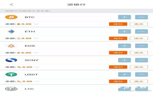 如何在安卓设备上下载TPWallet：全方位指南