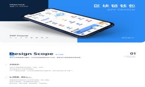 区块链引入监管平台：提升透明度与信任的创新之路