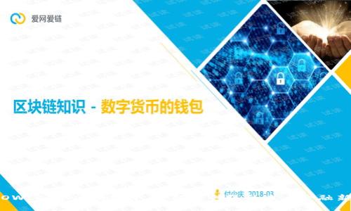 探索OWLAMX区块链平台：颠覆传统的未来金融新模式