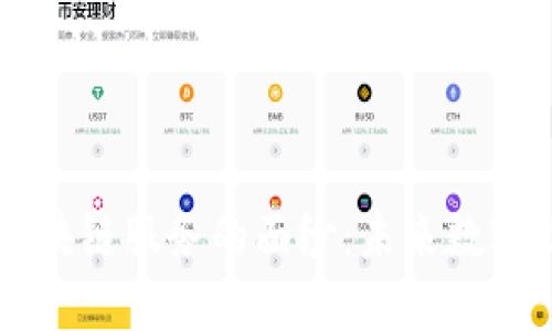 揭开实体区块链服务的面纱：未来数字信任的平台