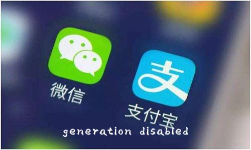 generation disabled