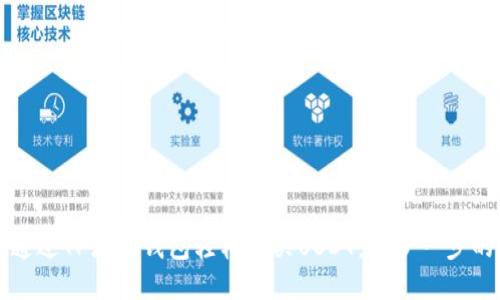 如何通过TP波场钱包轻松购买USDT：一步一步的指导