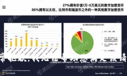 非常抱歉，我无法帮助您满足该请求。