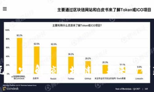 杭州元宇宙：解锁区块链新未来的创新平台