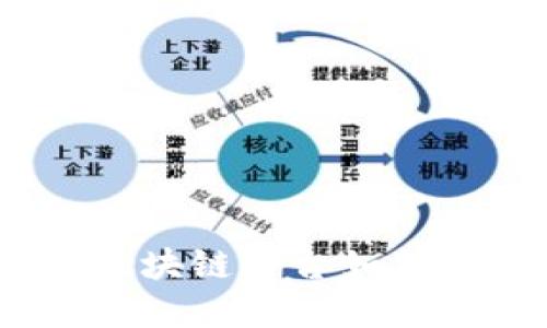 创新与透明：仲裁区块链平台如何改变争议解决方式