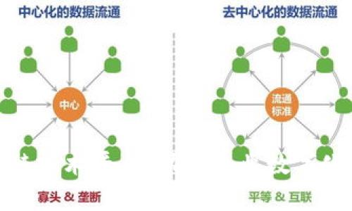 探索专业区块链技术平台：助力企业数字化转型的新机遇