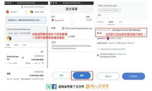 抹茶提币多久能到账TP Wallet？详解提币流程与注意事项