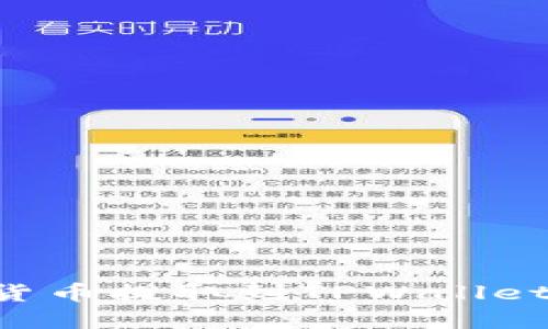 如何将数字货币提取到TPWallet：一步步指导