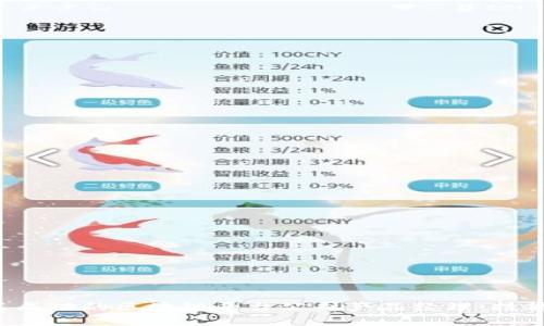 如何成为一名成功的区块链平台公司产品经理：技能、经验与趋势