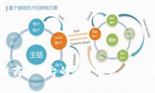 云南区块链商户平台的全景解析：创新与机遇并存
