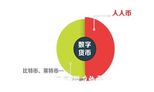 : 一文了解：2023年最具潜力的区块链公共支付平台