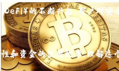 在区块链和加密货币的世界里，账户和地址是两个常常被混淆的概念。以TPWallet为例，下面将对这两个概念进行详细解读，以及如何理解“建了两个地址算几个账户”。

区块链账户与地址的定义

在区块链中，账户指的是用户在平台上注册并可以进行交易的主体。它通常包含一个或多个地址，用于接收和发送加密货币。而地址则是一个由一系列数字和字母组成的字符串，类似于银行账户的账号。每个地址都唯一对应于区块链上的某个余额，因此可以通过它来发送或接收加密资产。

TPWallet中的地址与账户

TPWallet是一个支持多种币种的多链数字钱包。在TPWallet中，用户可以创建多个地址。简单来说，如果一个用户在TPWallet创建了两个地址，那么这两个地址是可以被视为在同一个账户下的不同接收地址。因为通常情况下，一个账户可能有多个地址来接收不同的资产或出于不同的目的。

为什么需要多个地址

使用多个地址的原因有很多。首先，它有助于提高隐私性。当一个用户使用多个地址进行交易时，外界很难通过交易记录追踪到用户的真实身份。其次，不同的地址可以用于不同的目的，比如分开管理投资和日常支出，以便于用户进行财务管理。最后，某些加密货币项目可能会要求用户存储在特定类型的地址中，例如多签名地址或合约地址。

总结：两个地址算几个账户？

因此，如果在TPWallet中建立了两个地址，通常情况下这仍然算作一个账户。用户在这个账户下可以灵活地使用这两个地址进行多样化操作，而不会影响到账户的整体管理。用户可以在需要时根据不同地址的用途、隐私等需求进行自如使用。

账户管理的最佳实践

对于涉及多地址管理的用户，建议遵循以下最佳实践，以确保资产安全和方便管理：

ul
    listrong定期监控：/strong定期检查各个地址的交易历史和余额，确保没有异常活动。/li
    listrong分类管理：/strong可以为不同的地址设定不同的用途，如短期交易、长期投资和储蓄地址。/li
    listrong备份和安全：/strong确保备份好每一个地址的私钥，使用强密码和双重身份验证以提高安全性。/li
/ul

未来展望与发展

随着区块链技术的发展，数字钱包的功能也在不断升级。未来，可能会出现更多的账户管理工具，帮助用户更方便地处理多个地址。另外，随着去中心化金融（DeFi）的不断兴起，用户对安全性和隐私的关注也将推动钱包服务的进一步创新。

结语

综上所述，TPWallet中创建两个地址原则上算作一个账户是符合区块链的逻辑的。这种设计让用户能更加灵活地管理自己的数字资产，同时也提高了隐私性和资金的使用效率。理解这个概念，对于每一个加密货币参与者来说都是非常重要的，有助于他们更好地参与这个快速发展的领域。