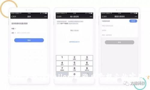 如何安全下载TPWallet：规避风险提示的实用指南