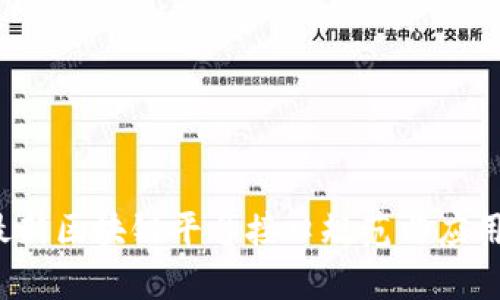 2023年最新区块链平台接口规范与应用趋势分析