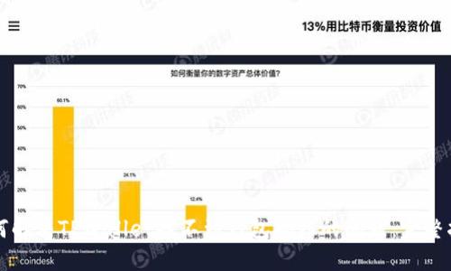 如何解决TPWallet找不到钱包按钮的问题：完整指南