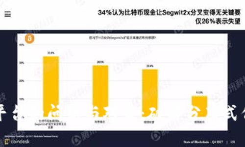 区块链云平台的问题与对策：破解分布式信任的瓶颈