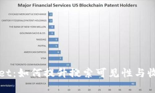 TPWallet：如何提升搜索可见性与收录解析