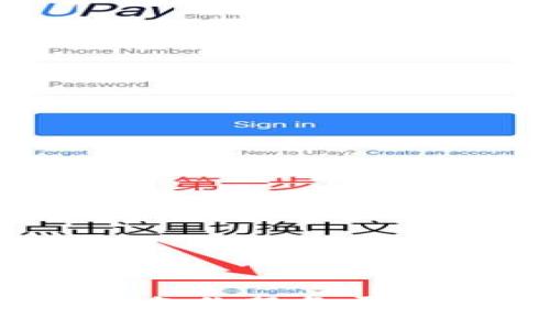 ibeati探索区块链信息备份服务平台：开启数据安全新纪元