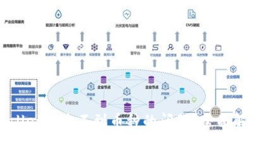 如何解决TPWallet搜索不到币种的问题？全面解析及操作指南