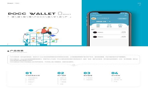 Zoom币如何轻松添加到TP Wallet？短时间内掌握完整教程！