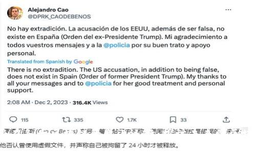 Mate将在各大区块链平台上运行：探讨未来的区块链生态