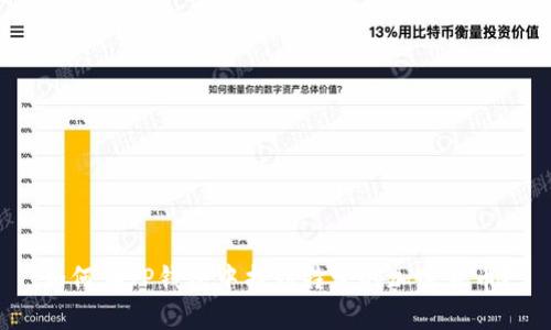 如何在TP钱包中找到特定的加密货币？