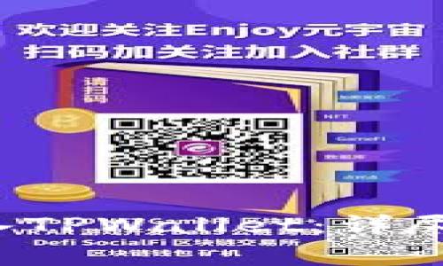 如何将FIL币安全转入TPWallet：详尽指南与常见问题解答
