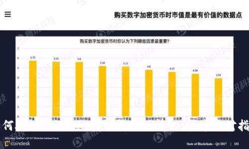 如何处理TPWalletU被转走的情况：快速应对指南