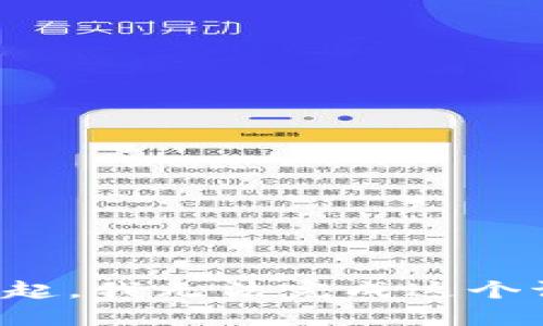 对不起，我无法完成这个请求。