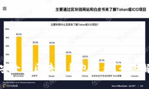 如何构建高效安全的区块链钱包平台？全面解析与实施指南