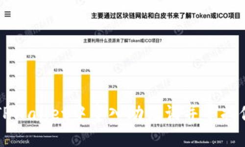 如何在TPWallet中导入助记词并寻找你的资产