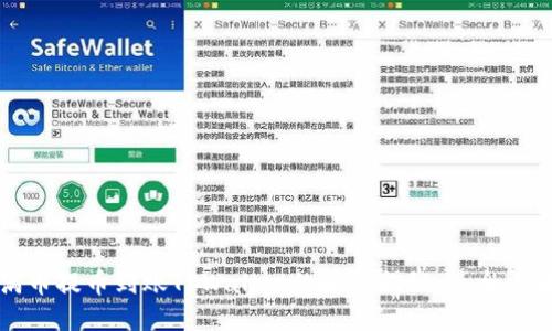 满币提币到账TPWallet的时间揭秘：最全攻略