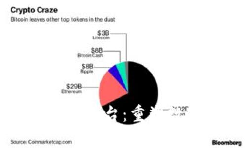 探索公积金区块链数据平台：重塑数字时代的服务与信任