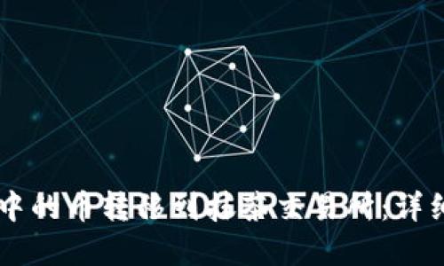 如何将TPWallet中的币转移到抹茶交易所：详细教程与实用技巧