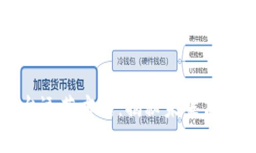 区块链平台运营方式：揭秘未来商业的新生态